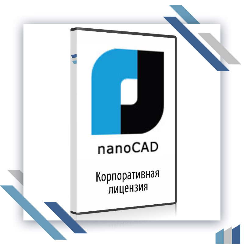 nanoCAD  