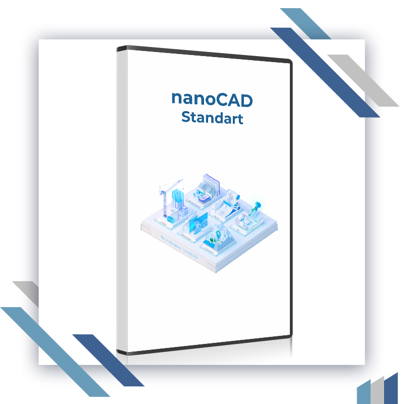 nanoCAD Standart