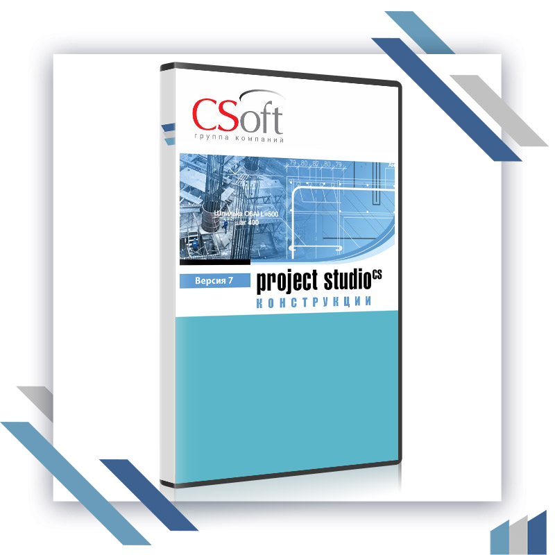 Project Studio CS 