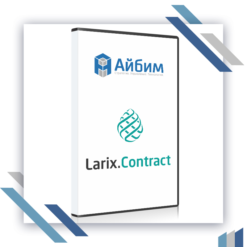 Larix.Contract 