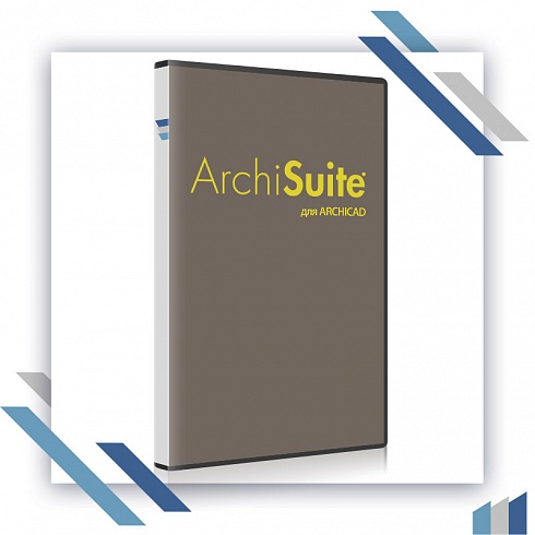 ArchiSuite для ARCHICAD